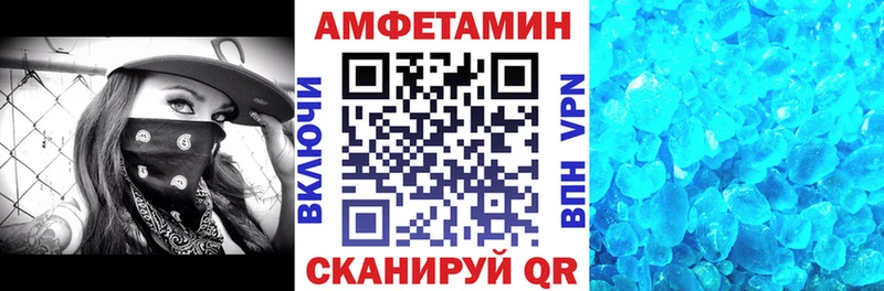 наркота  Островной  АМФЕТАМИН Premium 