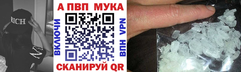 А ПВП Соль  наркота  Островной 