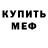 Кетамин VHQ robert hantz
