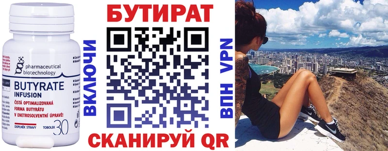 блэк спрут ССЫЛКА  Островной  Бутират 99%  маркетплейс телеграм  как найти  