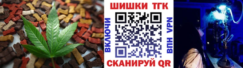 Печенье с ТГК марихуана  Островной 