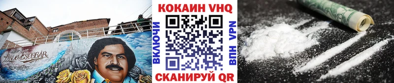 КОКАИН Колумбийский  Островной 