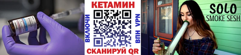 КЕТАМИН ketamine  Островной 