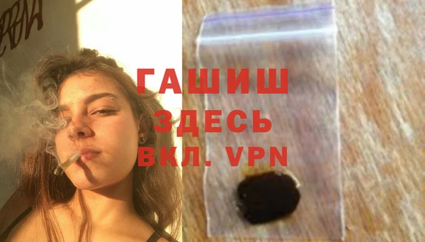 дистиллят марихуана Алексеевка