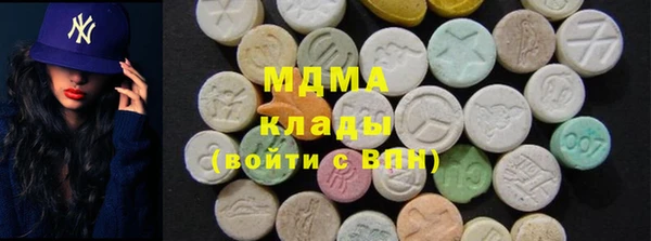 бошки Армянск