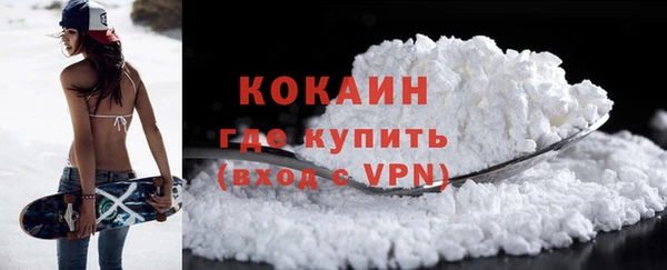 бошки Армянск