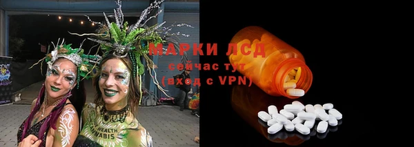 бошки Армянск