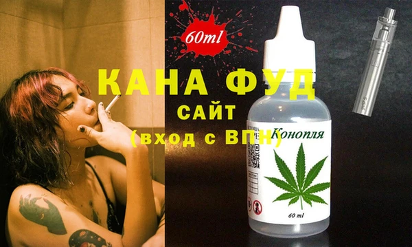 бошки Армянск