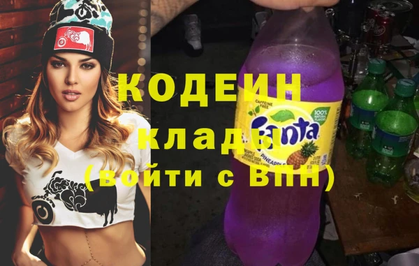 бошки Армянск