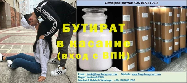 гашиш Аркадак