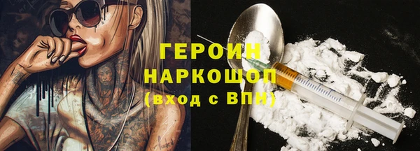 бошки Армянск