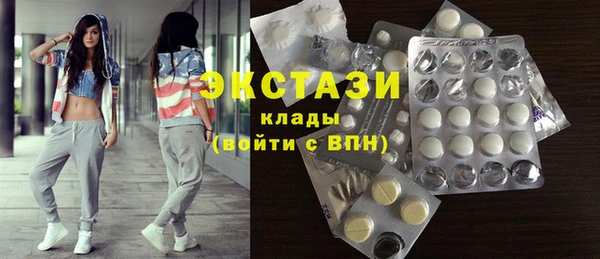 бошки Армянск