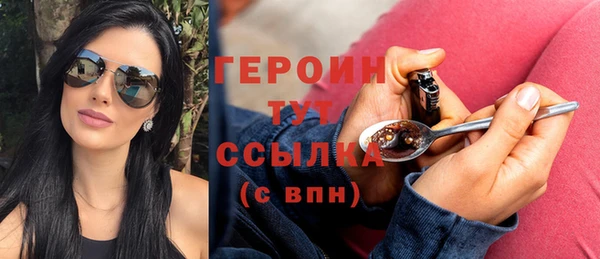бошки Армянск