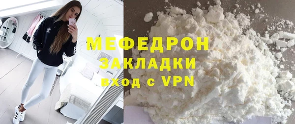 меф Арсеньев