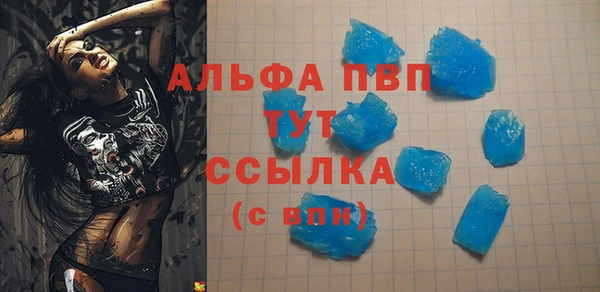 бошки Армянск
