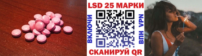 LSD-25 экстази кислота  наркошоп  Островной 