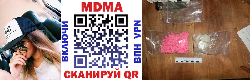 MDMA молли  Островной 