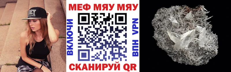 Меф mephedrone  сайты даркнета наркотические препараты  Островной 