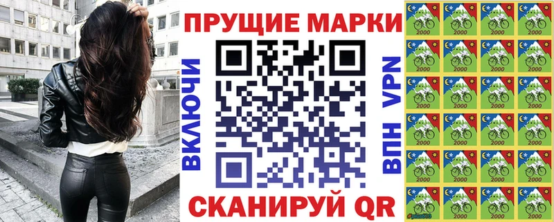 мега зеркало  Островной  Марки NBOMe 1,5мг 